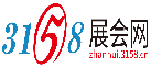 3158展會網(wǎng)